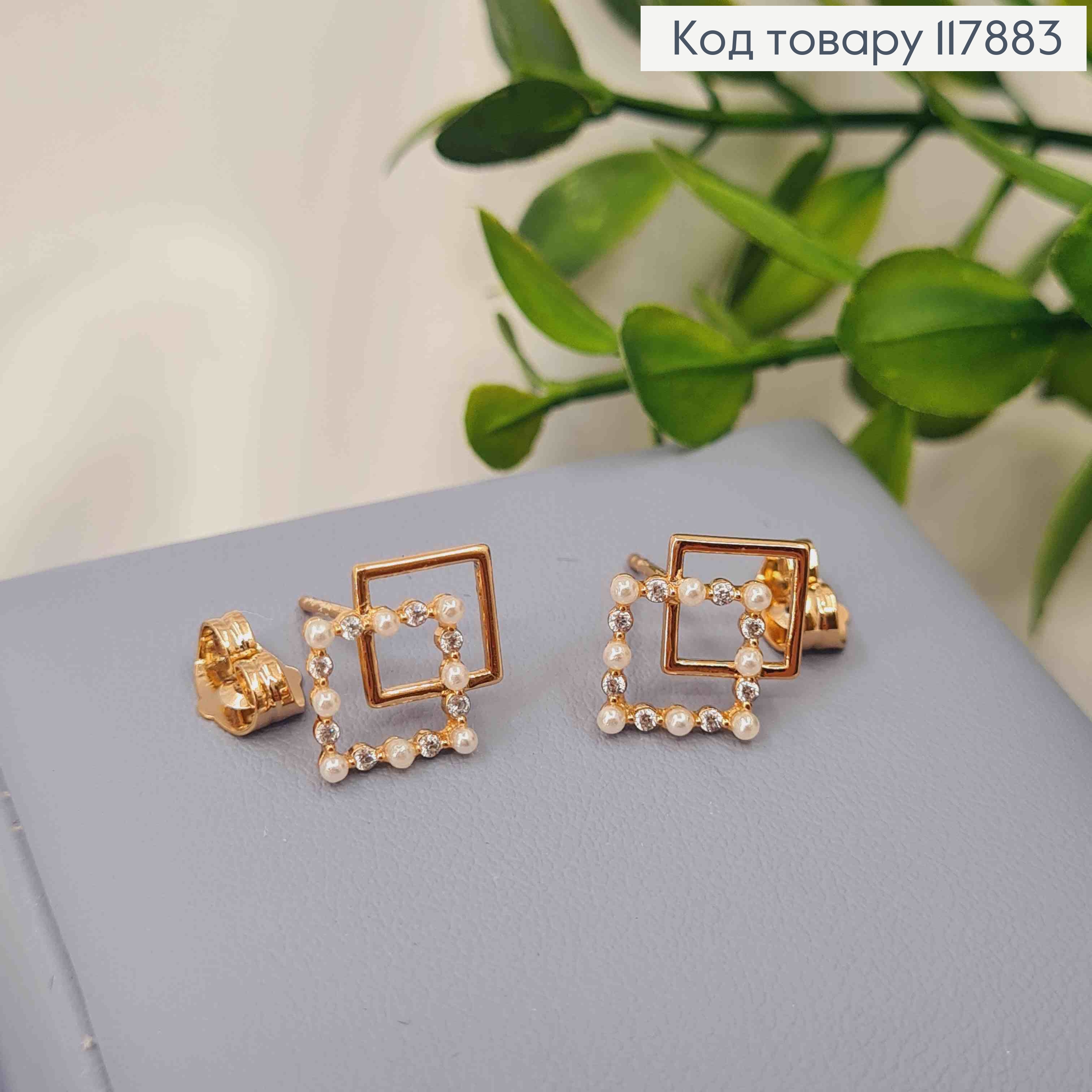 Серьги гвоздики, Ромбы с камешками и жемчужинами, 1,1*1,5см, Xuping 18К 117883 фото 1