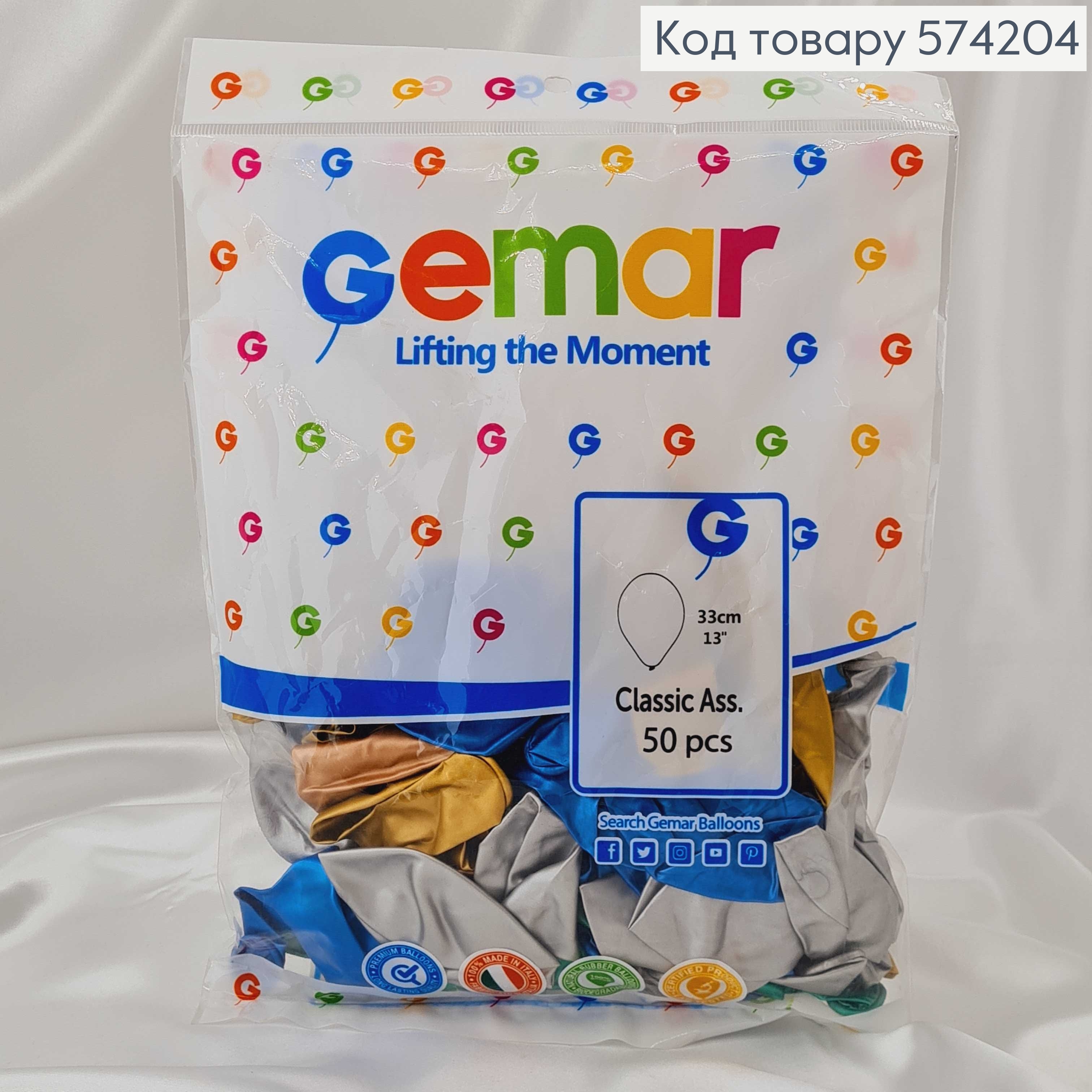 Воздушные шары латексные 13' Gemar Цветные Хром (33см), 50шт/уп 574204 фото 1