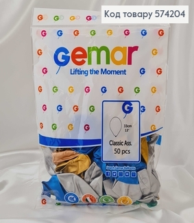 Воздушные шары латексные 13' Gemar Цветные Хром (33см), 50шт/уп 574204 фото