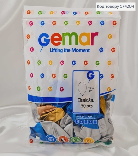 Воздушные шары латексные 13' Gemar Цветные Хром (33см), 50шт/уп 574204 фото 1