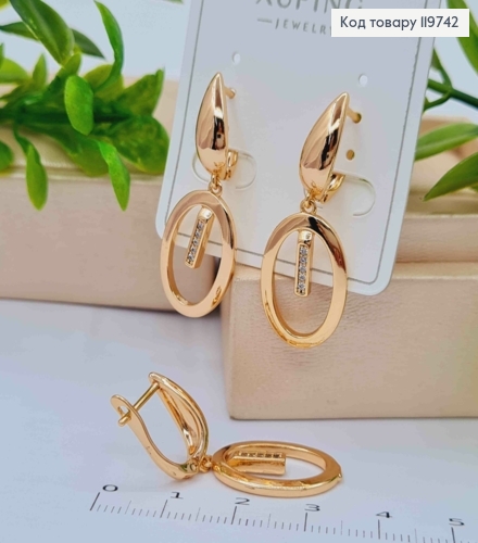 Серьги с овальной подвижной подвеской с блестящими камешками, 1,5+2см, англ. застежка, Xuping 18К 119742 фото 2