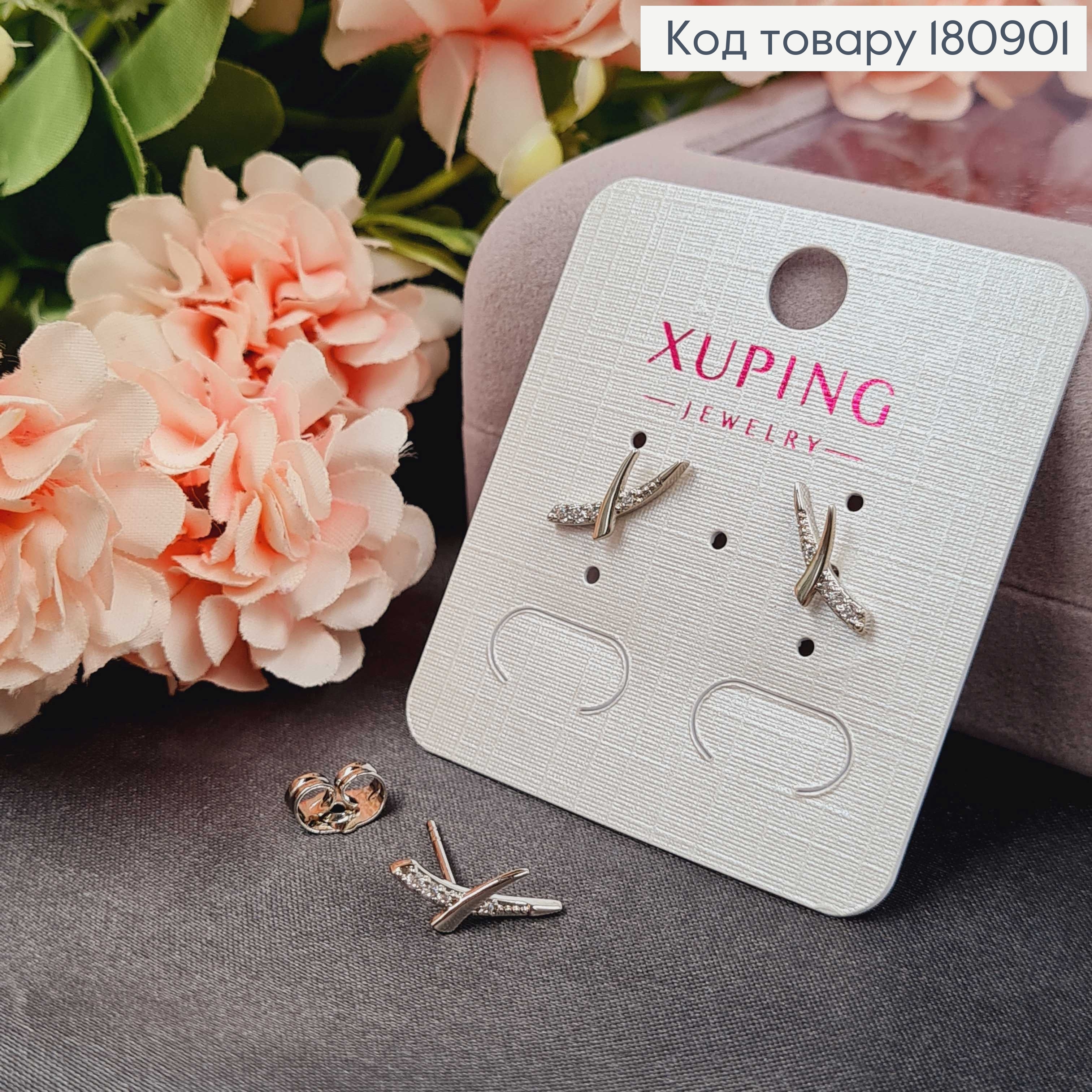 Сережки родовані гвіздки "Ікла" з камінцями, 1см, Xuping 180901 фото 1
