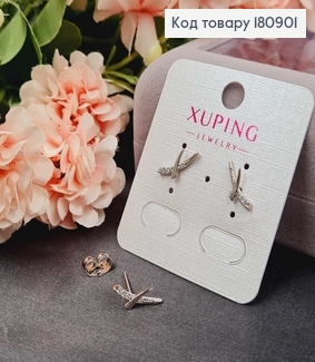 Сережки родовані гвіздки "Ікла" з камінцями, 1см, Xuping 180901 фото