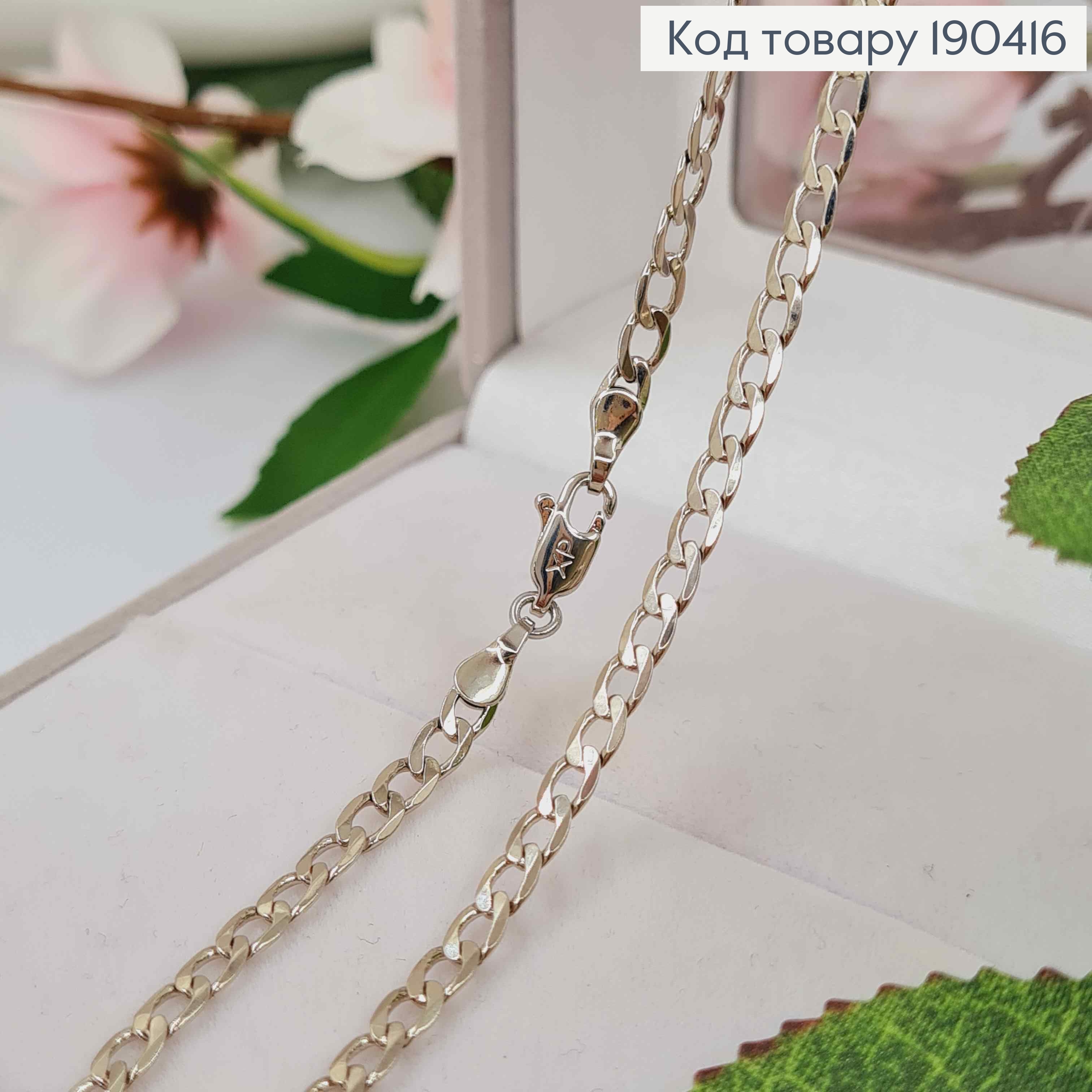 Цепочка родованная, панцирное плетение, ширина 3,5мм, длина 55см, Xuping 190416 фото 2