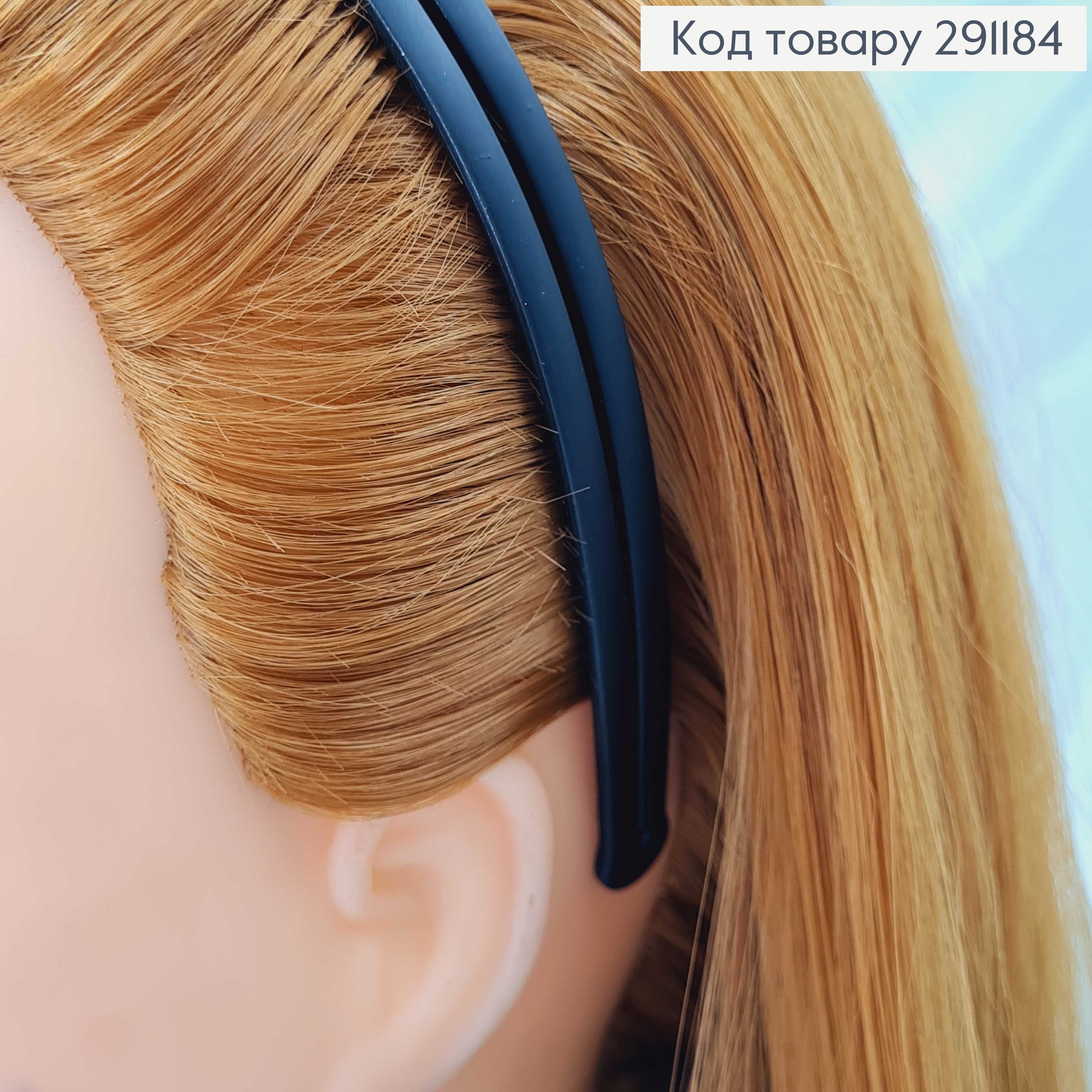 Обруч пластик, черный матовый, двойной, 1см 291184 фото 3