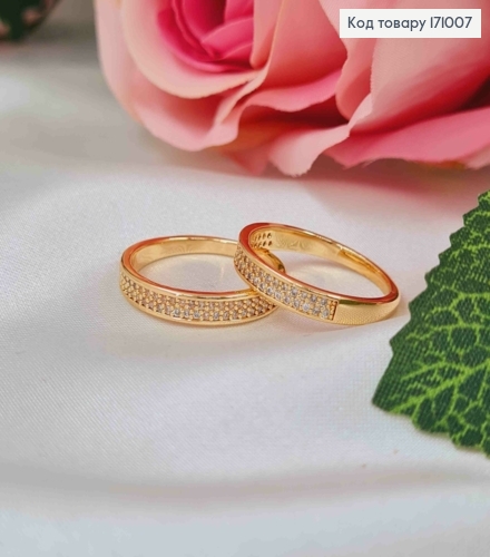 Кольцо украшено камешками в два ряда, Xuping 18К. 171007 фото 1