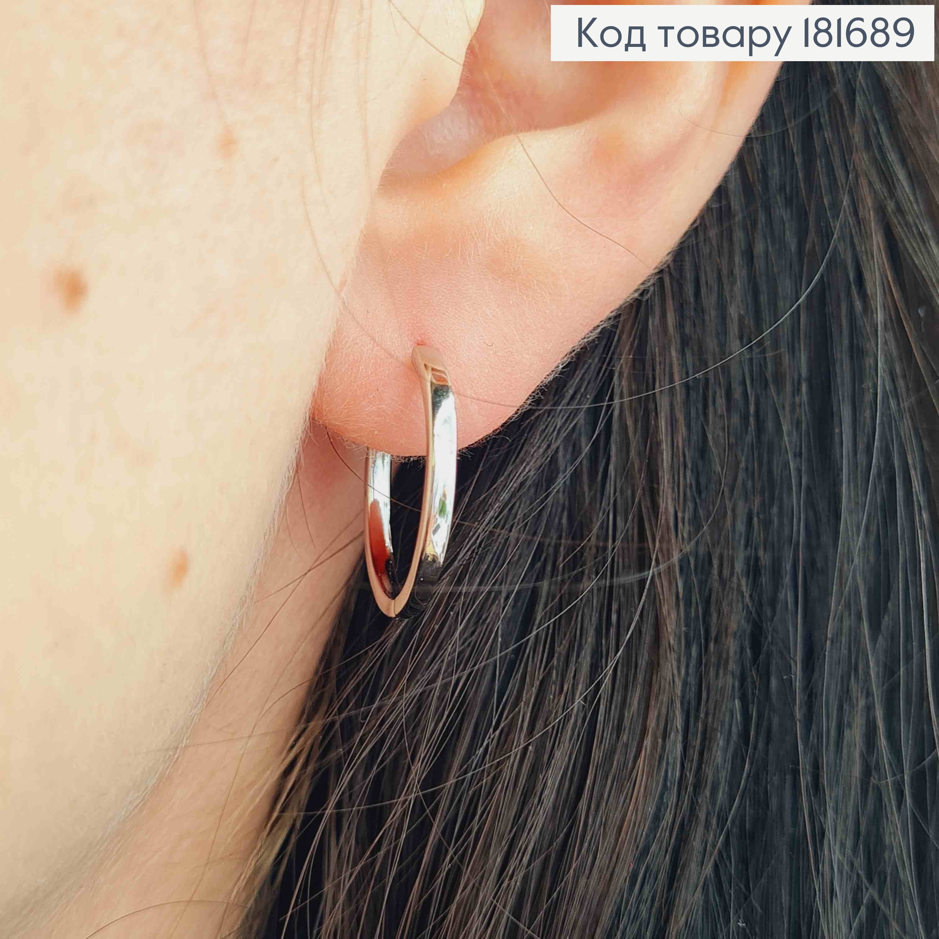 Серьги кольца Классические, диаметр 1,8см, Xuping 181689 фото 3