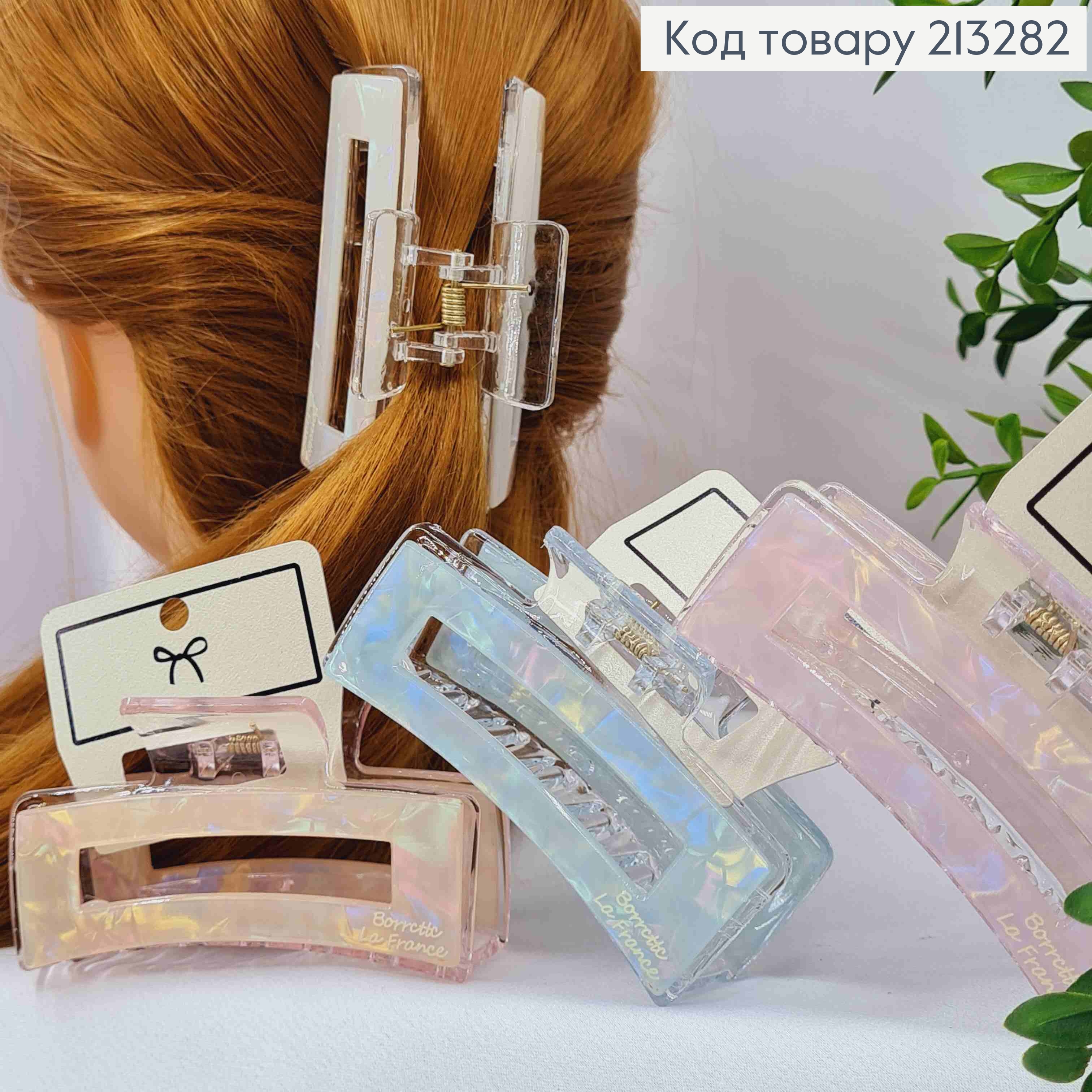 Краб пластик (акрил) "Прямокутний", 8см, Перламутрові кольори в асортименті 213282 фото 1