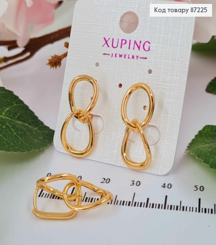 Серьги овальные с подвеской "ЗВЕНИЯ", длина 1,5+1,5см, XUPING 18K 117225 фото 1