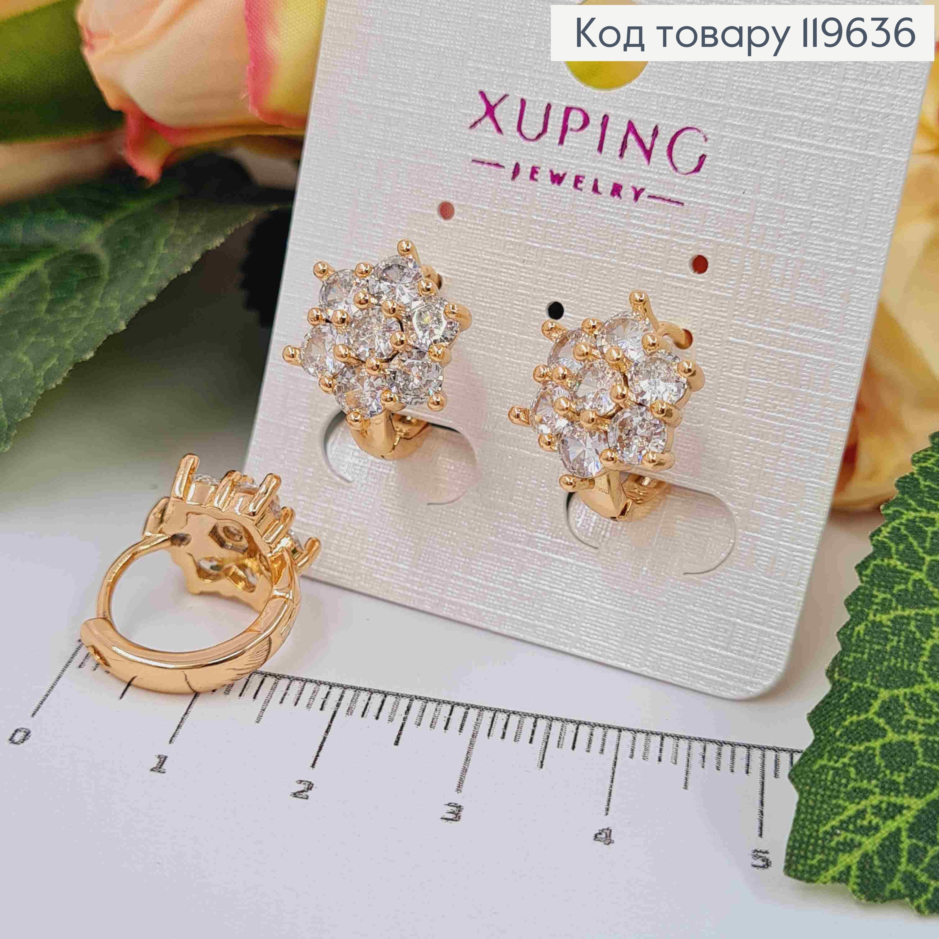 Серьги кольца "Цветочек" из Блестящих камешков, 1,6см, Xuping 18K 119636 фото 1