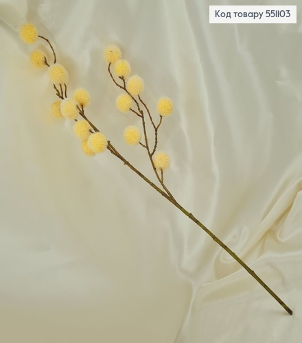 Ветвь с кремовыми шариками искусственная 64,5 см. 551103 фото 1