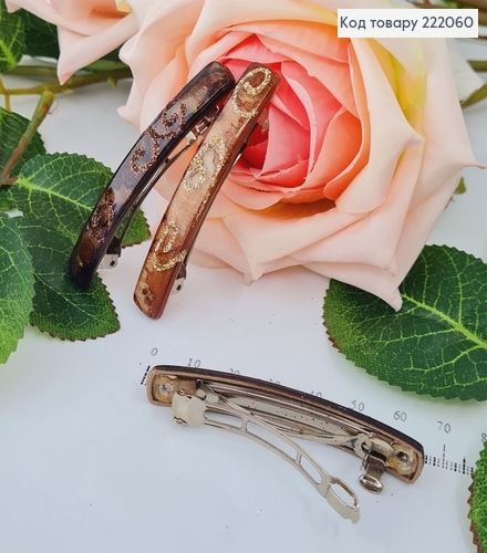 Заколка автомат коричнева блиск 6,5 см 222060 фото 1