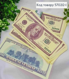 Сувенірні гроші, 100 доларів, Уп/80шт, 15,5*6,5см 570212-1 фото