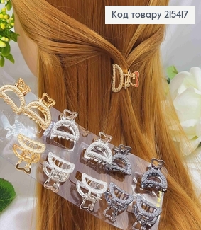 Краб металл, Фактурный, Дуга, 2,5см, цвета в ассорт. 215417 фото