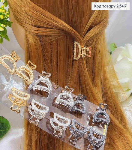 Краб металл, Фактурный, Дуга, 2,5см, цвета в ассорт. 215417 фото 1