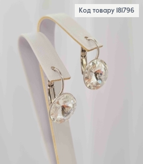 Сережки родовані з Круглим випуклим Блискучим каменем Сваровскі (1,1см), довж. 1,5,  Xuping 181796 фото