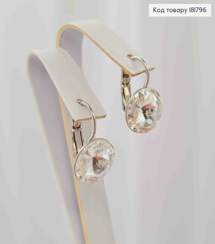 Серьги родованные с Круглым выпуклым Блестящим камнем Сваровски (1,1см), дл. 1,5, Xuping 181796 фото 1