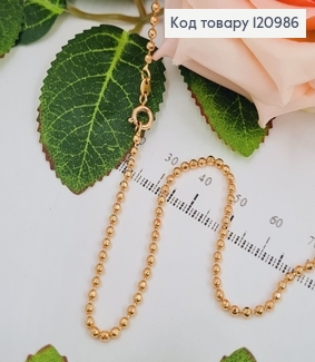 Цепочка шарики 2мм, длина 50см, Xuping 18К 120986 фото