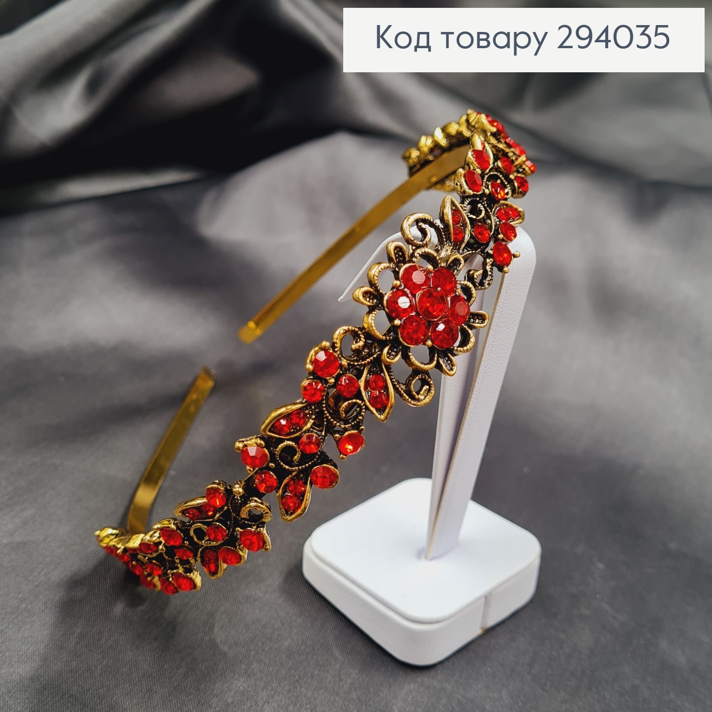 Діадема метал під золото з ЧЕРВОНИМИ камінцями 294035 фото 3