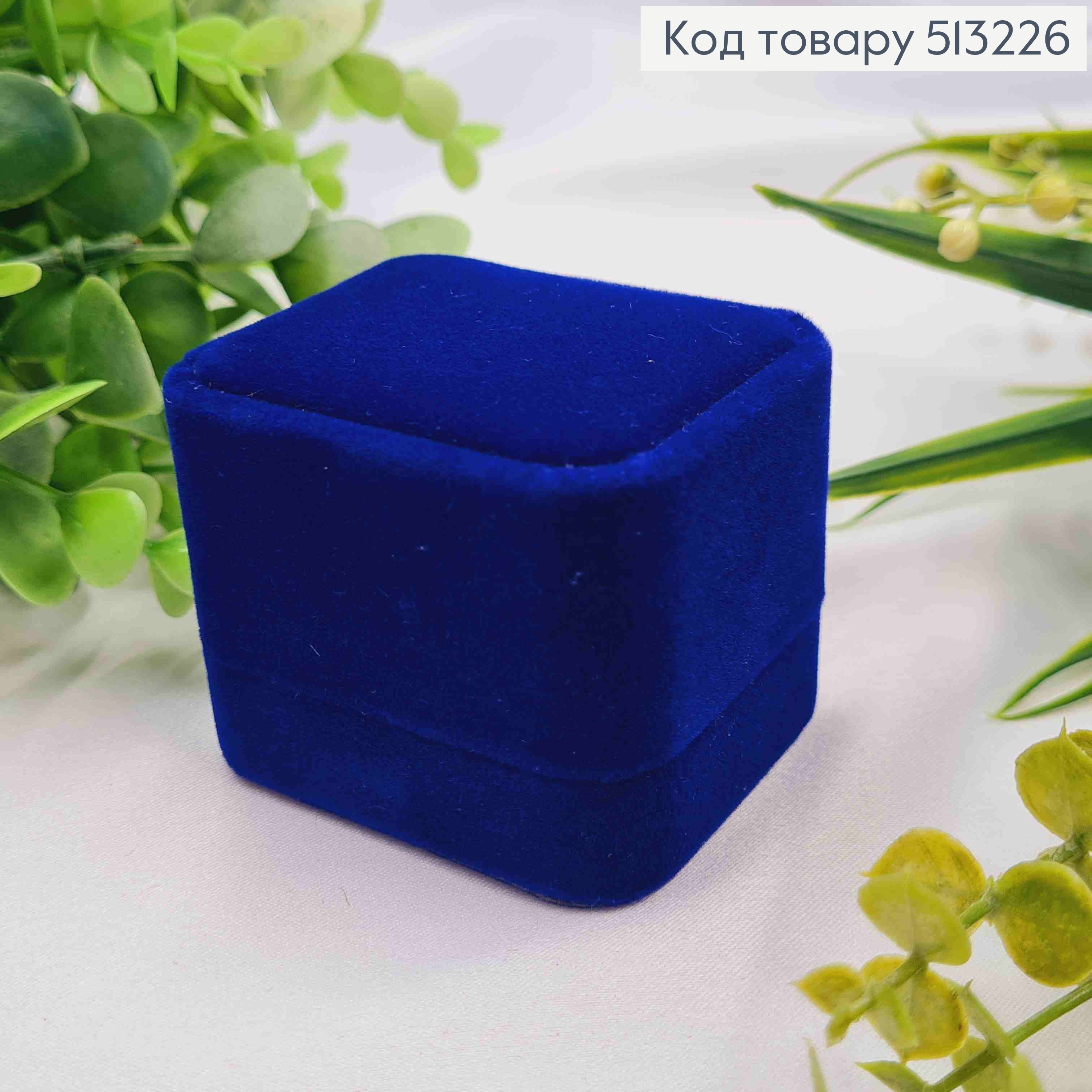 Коробка велюр, квадратная с тиснением, 6*5*4,5см, темно-синего цвета. 513226 фото 2