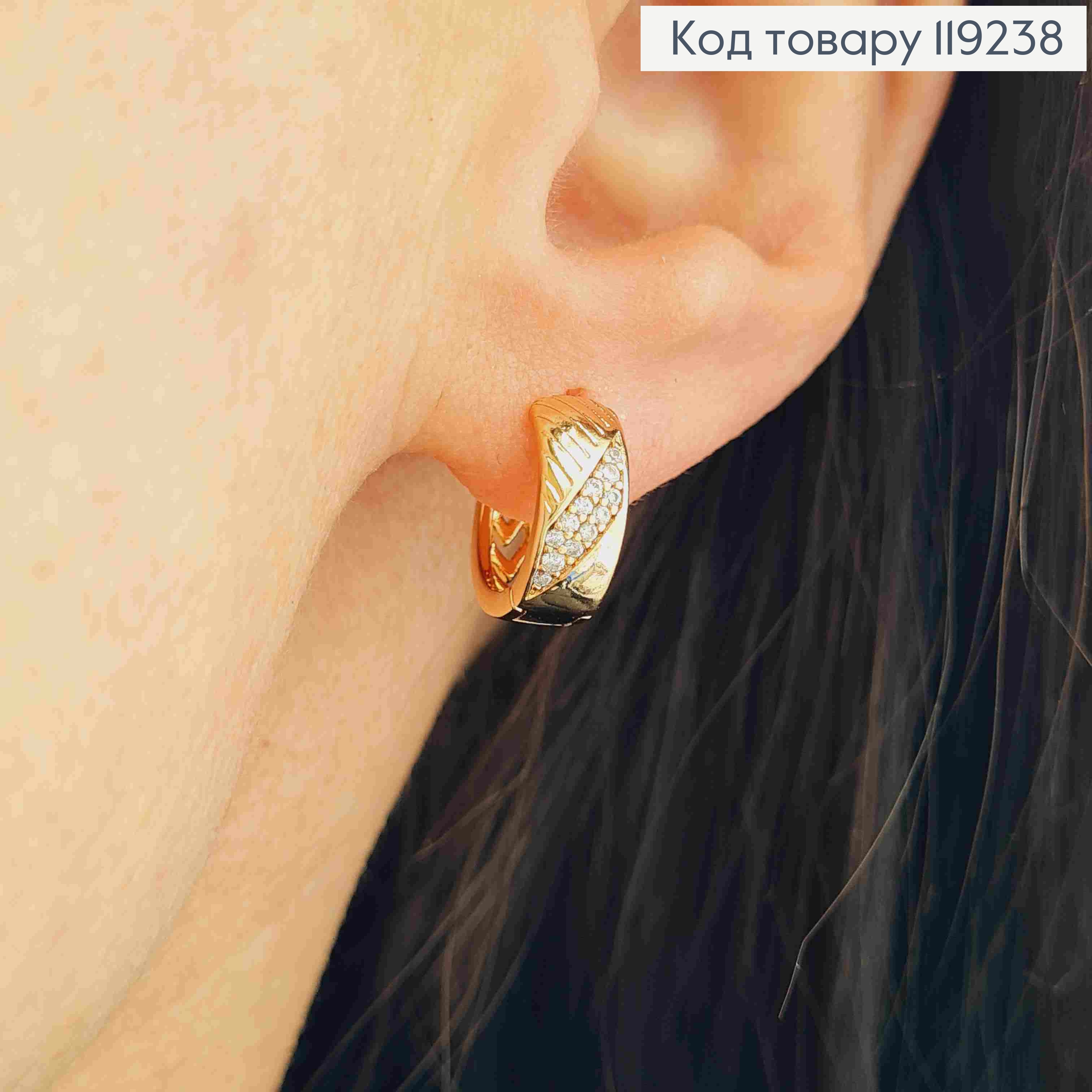 Серьги кольца с резьбой и Блестящими камешками, диаметр 1,2 см, Xuping 18K 119238 фото 1