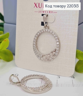 Кулон родований "Кільце з колосочком", в камінцях, 2см, Xuping  220313 фото