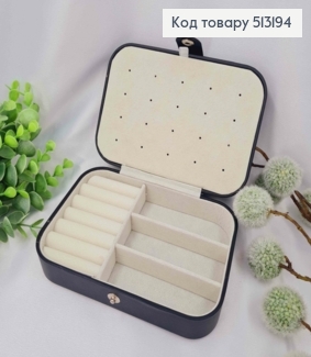 Органайзер для хранения украшений, 16*11*5см, Черного цвета (на кнопке) 513194 фото