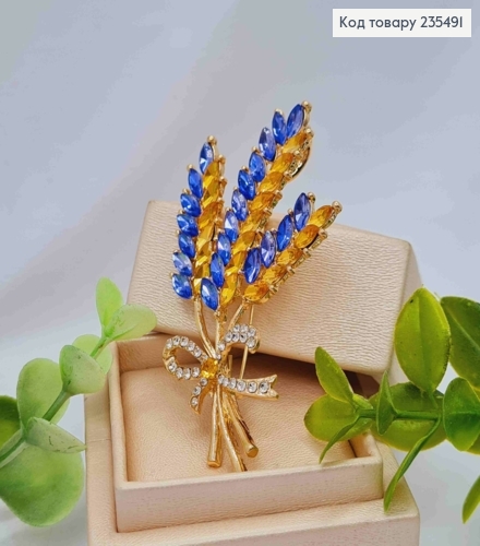 Брошь металл "Три Колоска", с Сине-Желтыми камешками, 6,5 см 235491 фото 1
