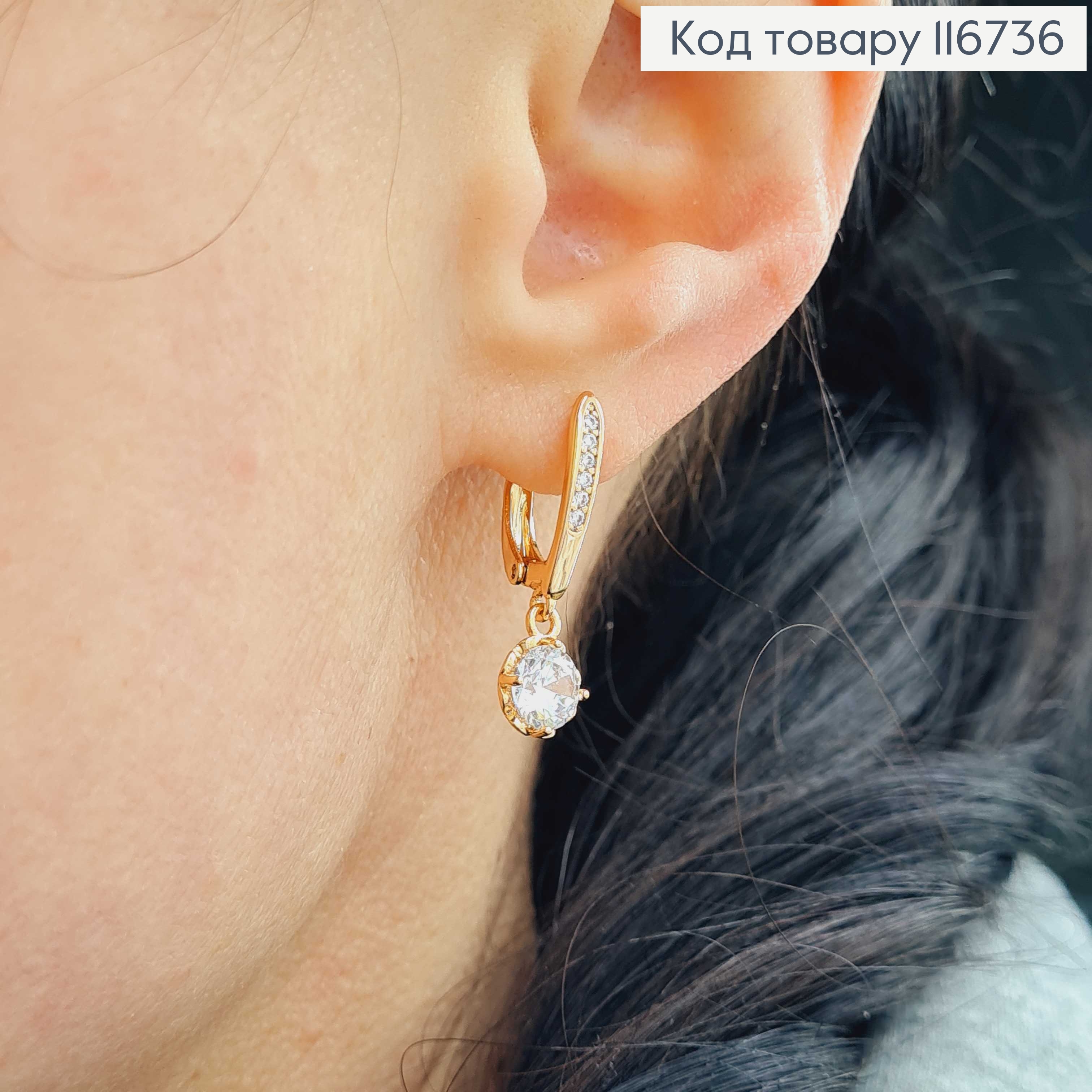 Сережки підвіски "Розкішний камінець", 2,5см, англ.заст. Xuping 18К 116736 фото 2