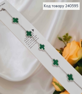 Браслет серебряного цвета "Van Cleef" с зеленой эмалью, 17+4см сталь Stainless Steel 250019 фото