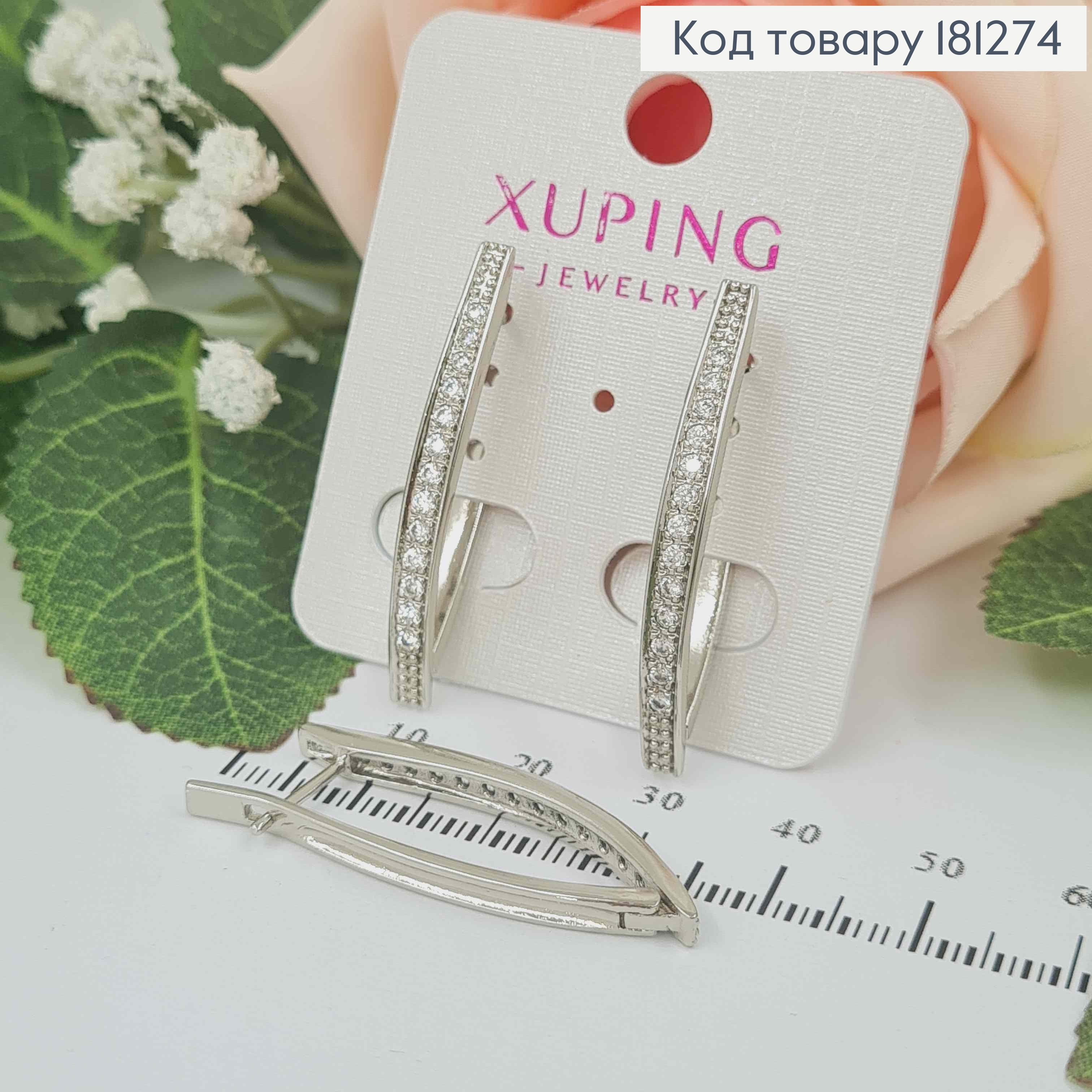 Серьги родованные, стрелы в камнях, 3,5см, англ. зам. Xuping 181274 фото 1