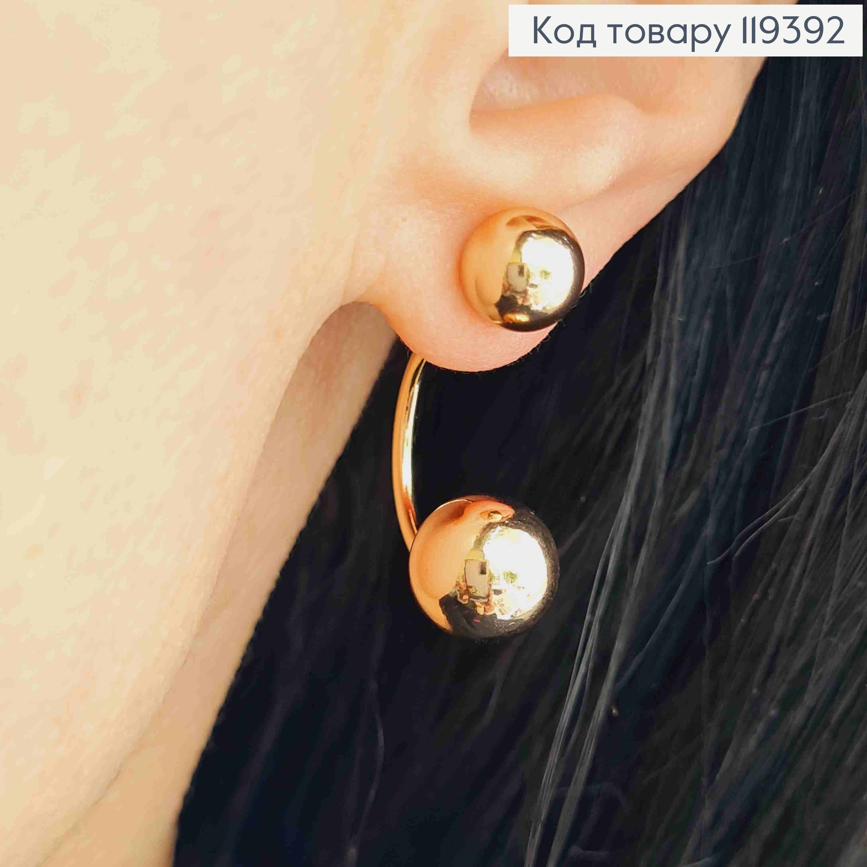 Сережки гвіздки "ДІОР" з двома кульками, 3см, Xuping 18К 119392 фото 1