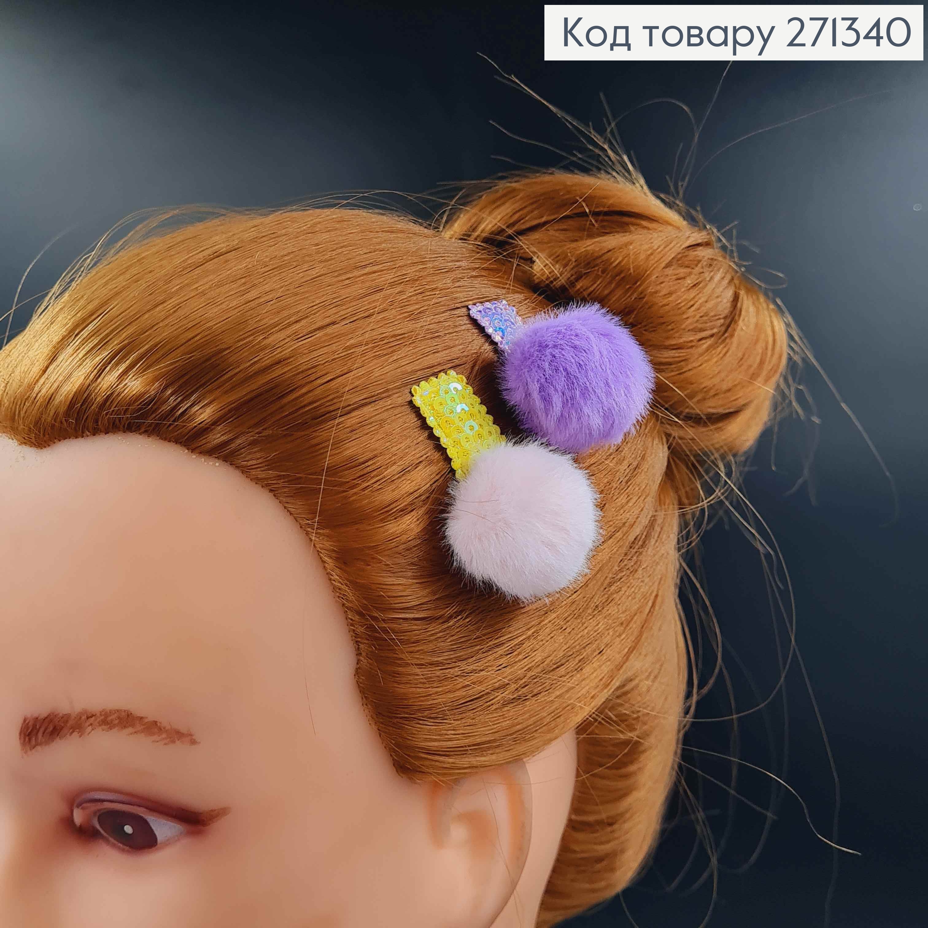 Набор детских заколок тик-так, "Пушистика" с цветными паеточками 20шт/уп. 271340 фото 2