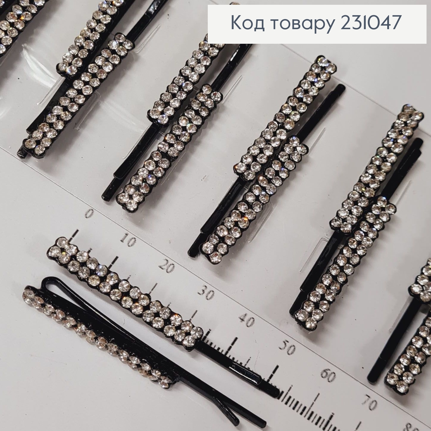 Заколка невидимка металл с камнями в 2 ряда 5,5 см 2 шт / уп цена за уп. 231047 фото 2