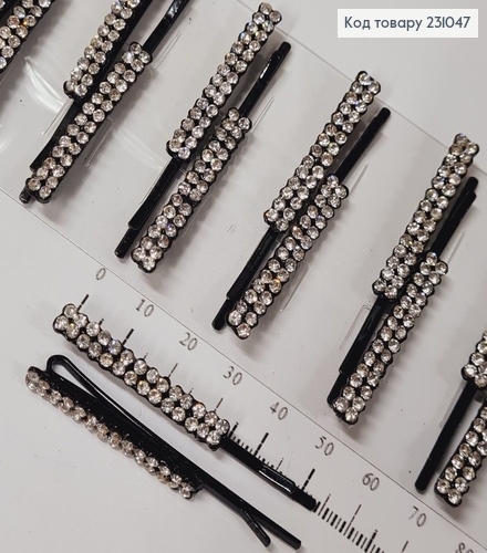 Заколка невидимка металл с камнями в 2 ряда 5,5 см 2 шт / уп цена за уп. 231047 фото 2