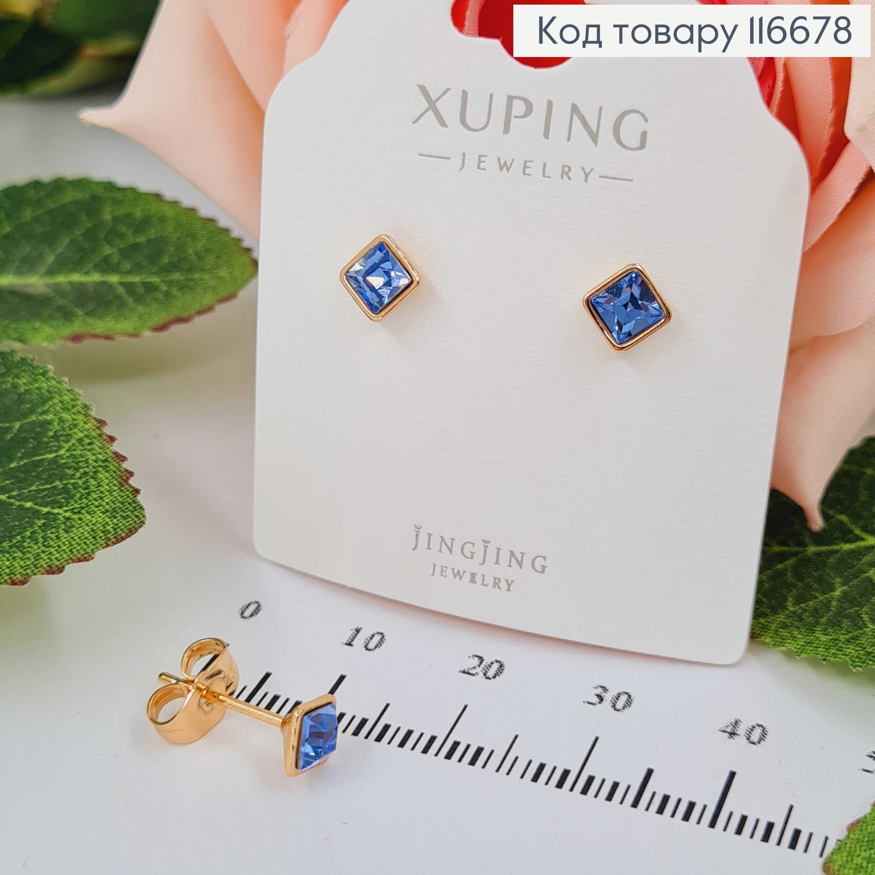 Серьги гвоздики, квадратики с синим камнем Сваровски, 5мм, Xuping 18K 116678 фото 2