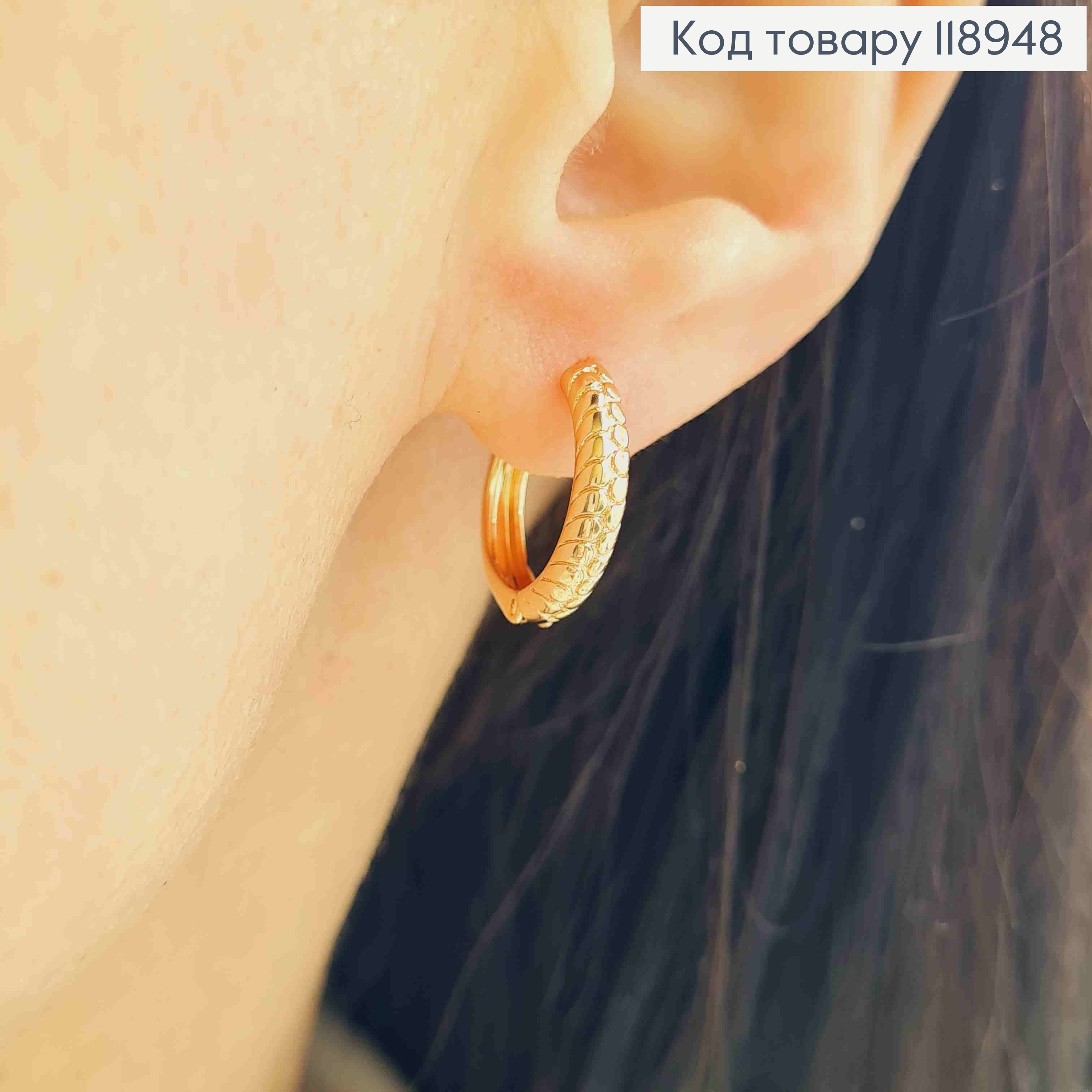 Серьги кольца Фактурные, диаметр 1,6см, Xuping 18К 118948 фото 1