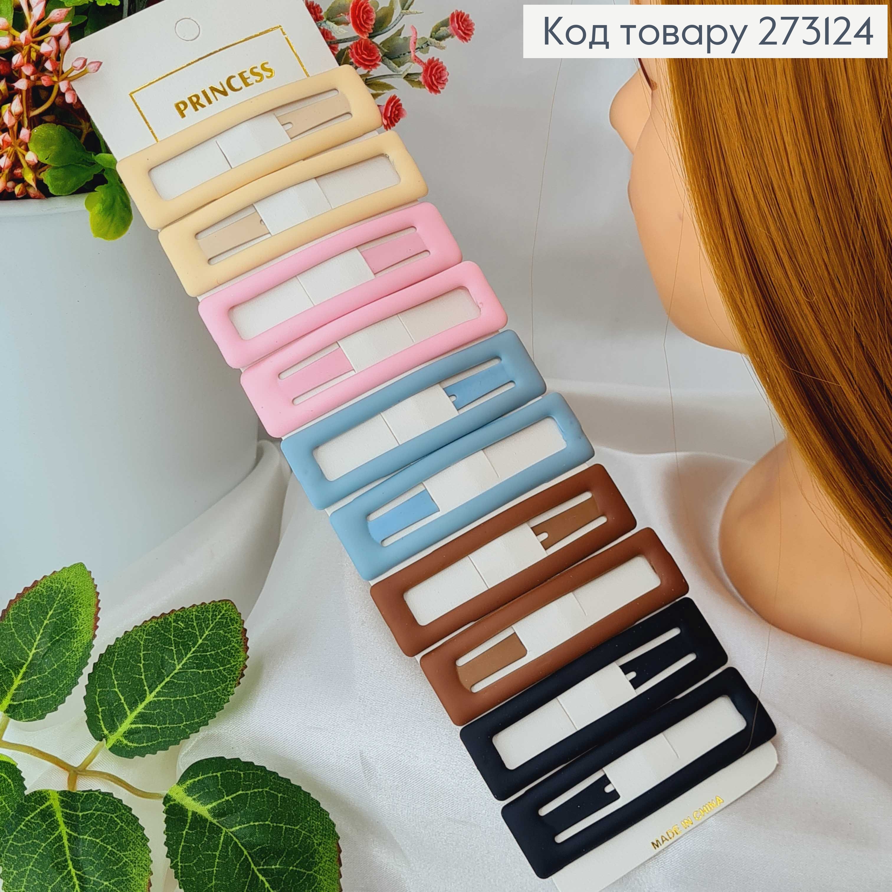 Заколки Тік-так 7 см, квадратные, каучуковое покрытие, матовые пастельные цвета, 10 шт/уп. 273124 фото 1