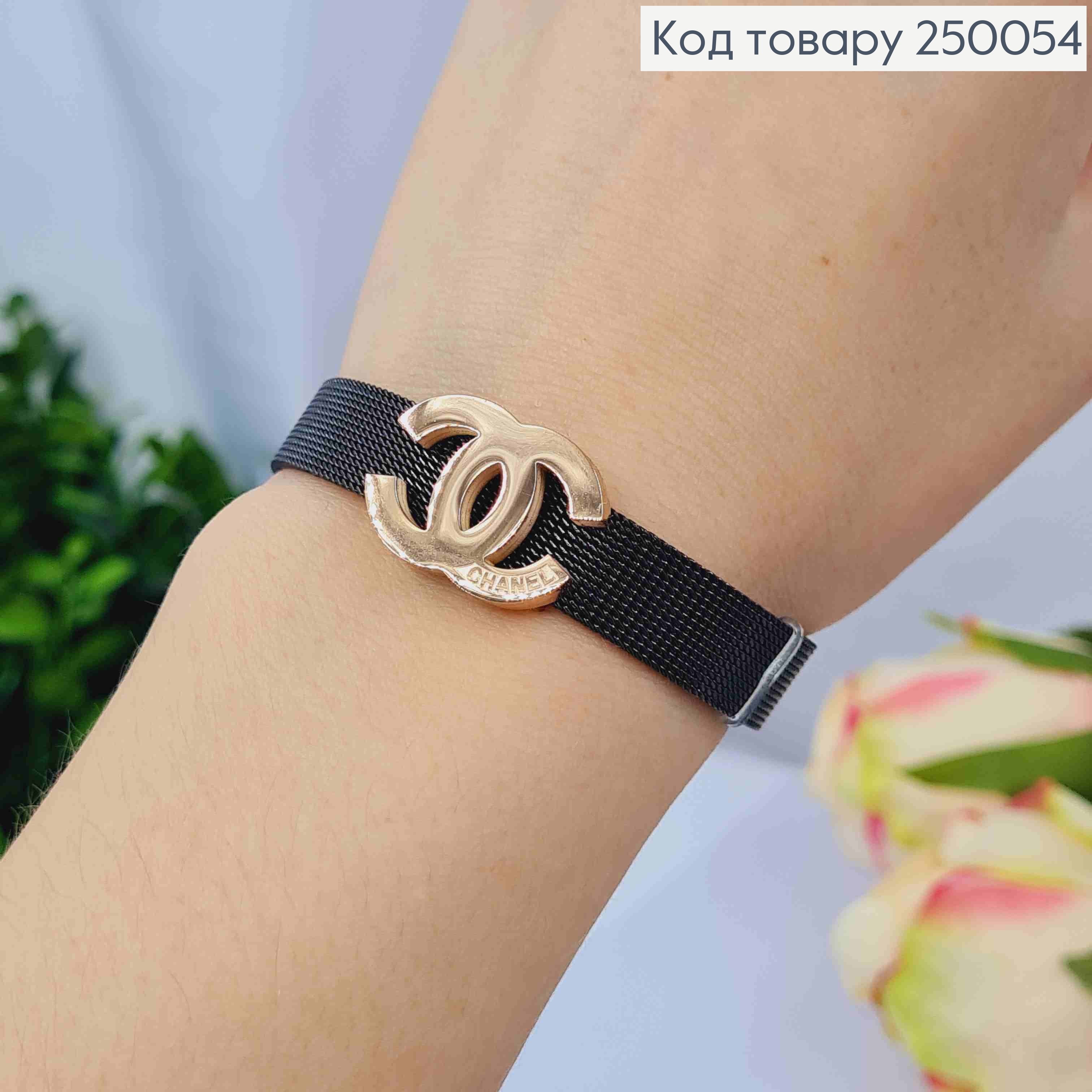 Браслет металевий чорного кольору з пластинкою "Шанель" , ширина 1см, довжина 21см, сталь 250054 фото 1