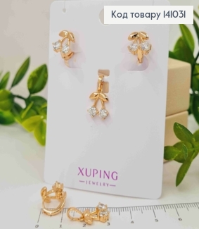 Набір "Вишеньки-Черешеньки": Сережки кільця (1+1,1см) + Кулон (1,3см),  Xuping 18К 141031 фото