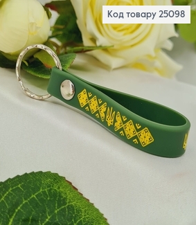 Брелок силиконовый зеленый  , Украина 25098 фото