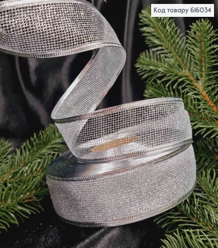 Лента-сетка Блеск Серебряная, ширина 3,5см, длина 50 ярдов (45м) 616034 фото 1