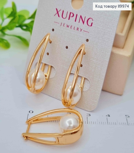 Сережки овальні з Перлинкою всередині, довжина 2,9см, англійська застібка, XUPING 18K 119974 фото 1
