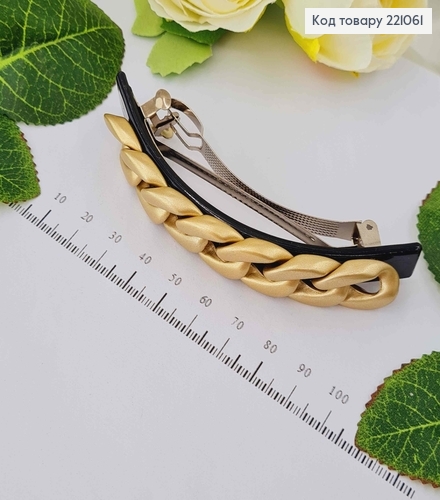 Заколка автомат, металл, черная с цепочкой золотого цвета 10см 221061 фото 4