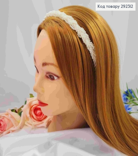 Обруч металлический, косичка из маленьких жемчужин, перламутрового цвета, 1,4см. 292312 фото 1