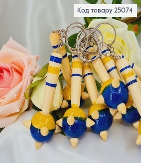 Брелок Булава деревянный 8 см 25074 фото