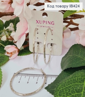 Серьги, Кольца граненые, диаметр 4см, французская застежка Xuping 181424 фото