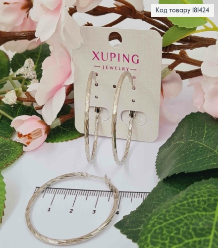 Сережки родовані, Кільця грановані, діаметр 4см, французька застібка Xuping 181424 фото 1