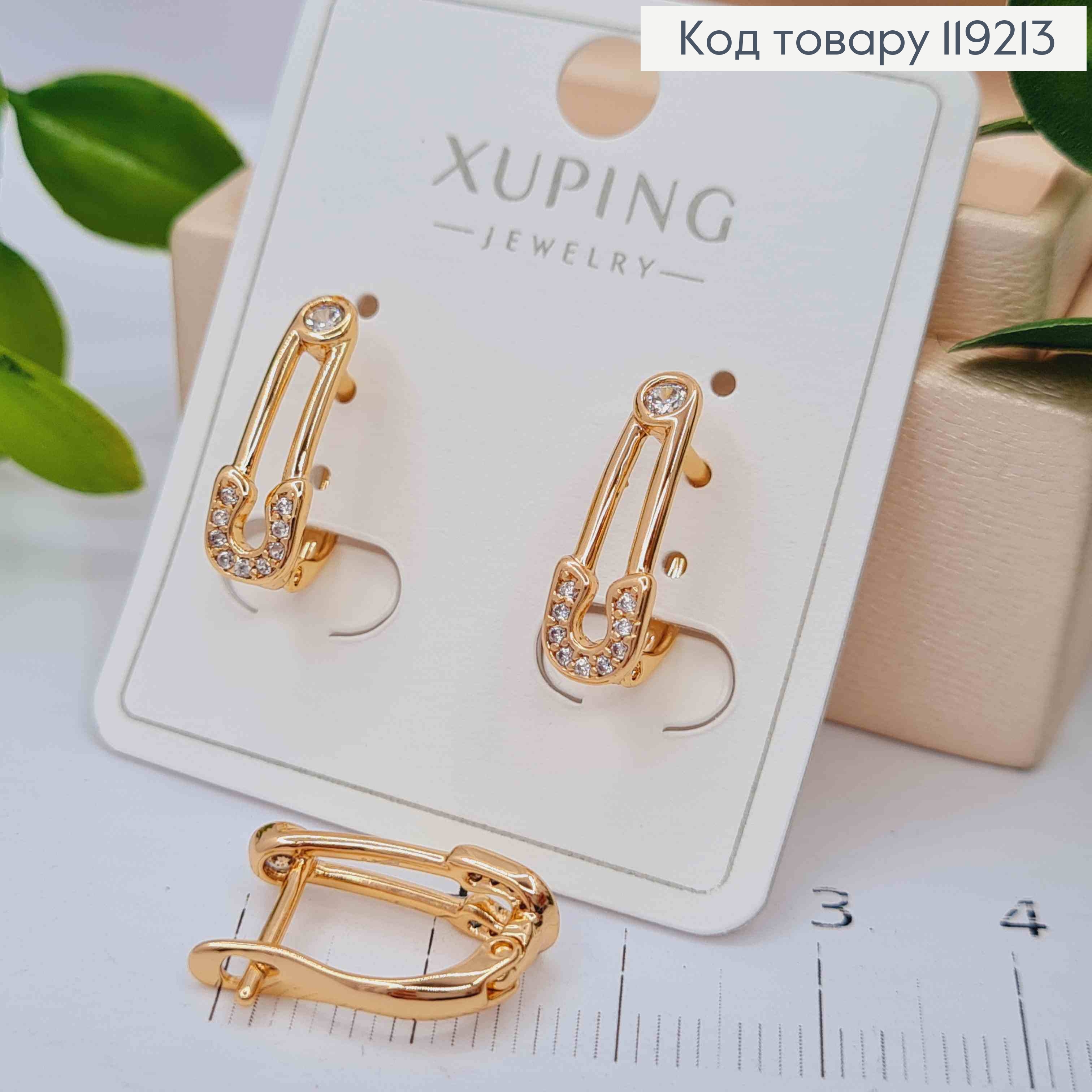 Серьги "Шпилька" с Блестящими камешками, 1,7см, английская застежка, Xuping 18K 119213 фото 2