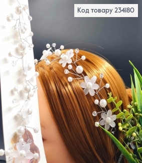 Гілочка у волосся, "Квіточки" з Бусинками та Стеклярусом, 30см, Срібного кольору 234180 фото